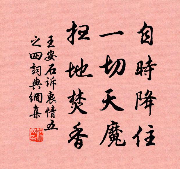 我嘗按輿圖，嶓漢在眼前 詩詞名句