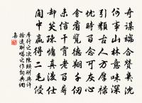 贈陳宗之原文_贈陳宗之的賞析_古詩文