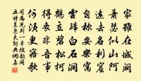 偶書原文_偶書的賞析_古詩文
