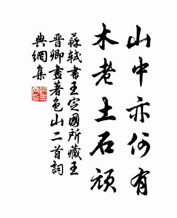 看星殘靨碎,露滴珠融,笑掩雲扃 詩詞名句