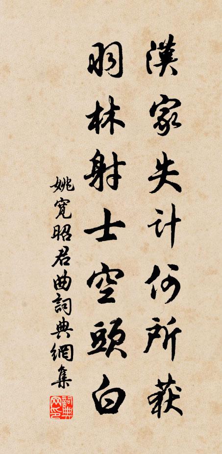 雨意未能休 詩詞名句