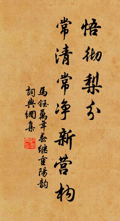 物色濃如酒，風光駛若飛 詩詞名句