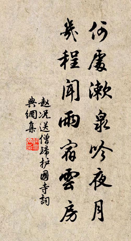 飄飄謫仙子,閉門逃世諠 詩詞名句