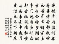 追憶征西幕中舊事原文_追憶征西幕中舊事的賞析_古詩文