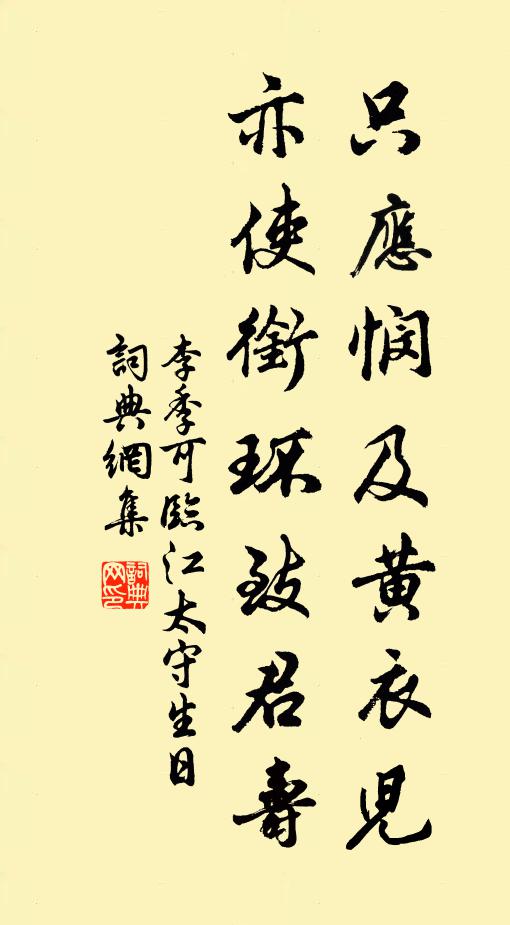 劍月啼猿苦，江沙濯錦寒。 詩詞名句