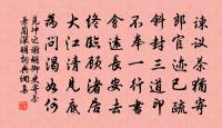 六月晦發霅川廣德兄與諸友飲餞於漁山已而皆原文_六月晦發霅川廣德兄與諸友飲餞於漁山已而皆的賞析_古詩文