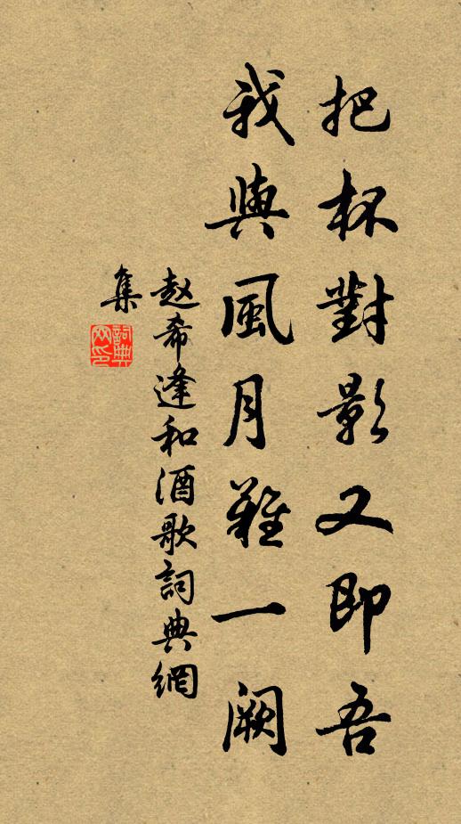 我今四壁戀微祿，知公未能長掛冠 詩詞名句