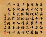 上雪竇山奉慈禪院原文_上雪竇山奉慈禪院的賞析_古詩文