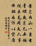 城郭遙相望,唯應見白雲 詩詞名句