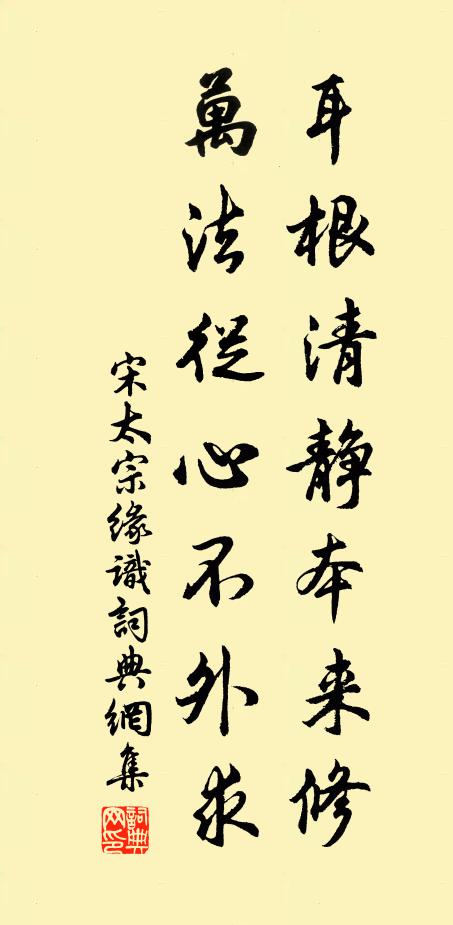 每恨賢夫在漁陽 詩詞名句