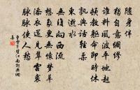 【南呂】一枝花_贈小園春些原文_【南呂】一枝花_贈小園春些的賞析_古詩文