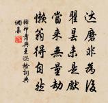 游峨眉十一首原文_游峨眉十一首的賞析_古詩文