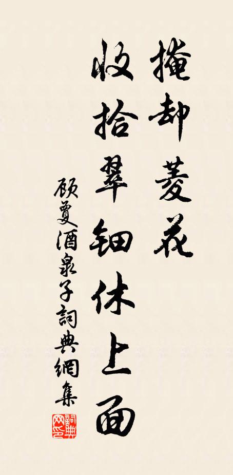 會稽張思廉,逢生賦長句 詩詞名句