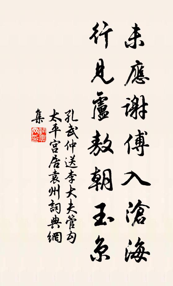 傾觴散滯念，粲菊留華年 詩詞名句