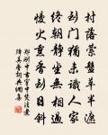 懷玉岩先生謫廣州忽自古杭有書至原文_懷玉岩先生謫廣州忽自古杭有書至的賞析_古詩文