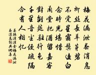 菩薩蠻·玉爐冰簟鴛鴦錦原文_菩薩蠻·玉爐冰簟鴛鴦錦的賞析_古詩文