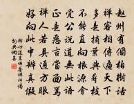 寄同年禮部趙郎中原文_寄同年禮部趙郎中的賞析_古詩文