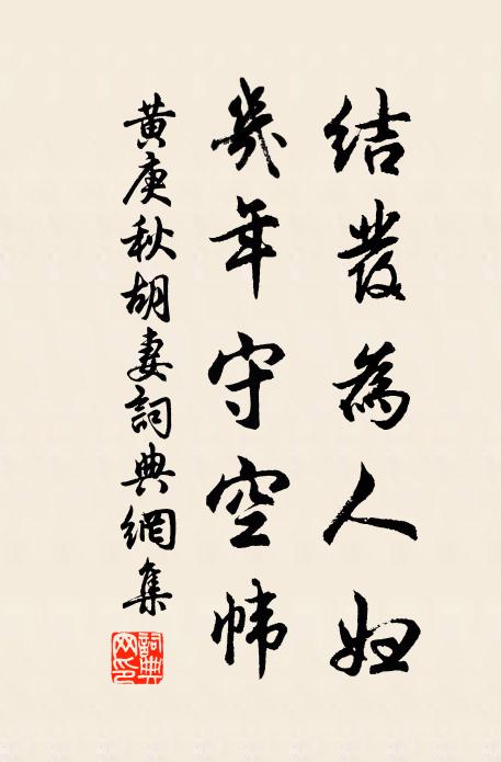 晉人夸新亭,假日輒高會 詩詞名句