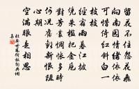 和仁仲春日十絕原文_和仁仲春日十絕的賞析_古詩文