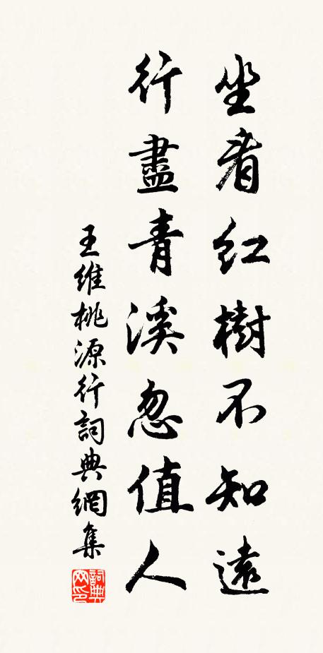 只應羊叔子，名字與山存 詩詞名句