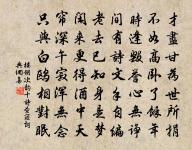 鱍剌河魴初出水,迷離穴兔正迎霜 詩詞名句