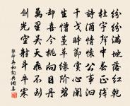 學仙原文_學仙的賞析_古詩文