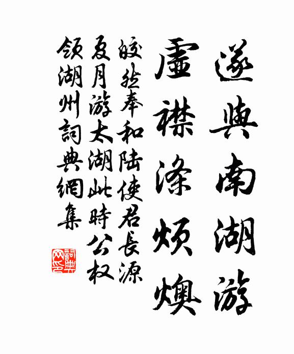 才渡揚子已聞蛙，吳女蓬鬢多髦髿 詩詞名句