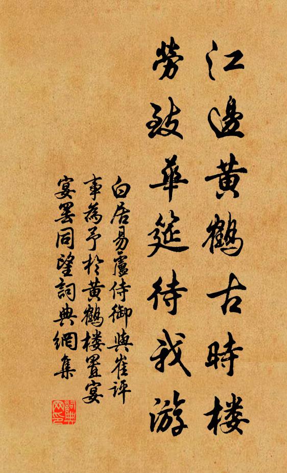 守燈危坐不敢息，惟有皇天知此心 詩詞名句