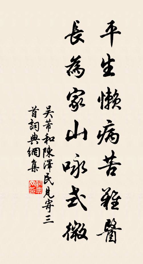 奈何苦逼仄,決焉不躊躇 詩詞名句