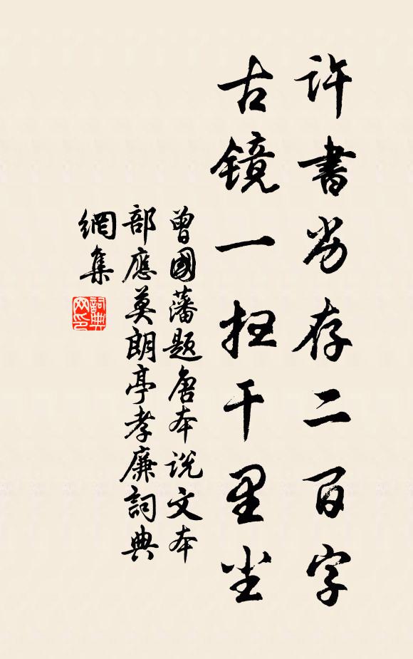 五日一併食，十年一縕袍 詩詞名句