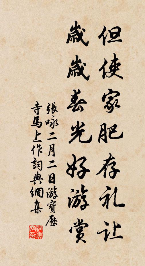 夜半橋邊哼孺子,人間猶有未燒書 詩詞名句