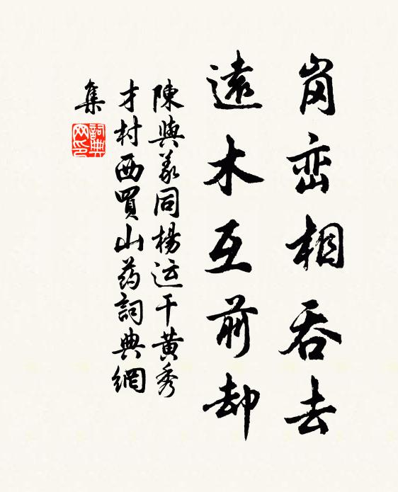 玉圓太極判,蚌合開天真 詩詞名句