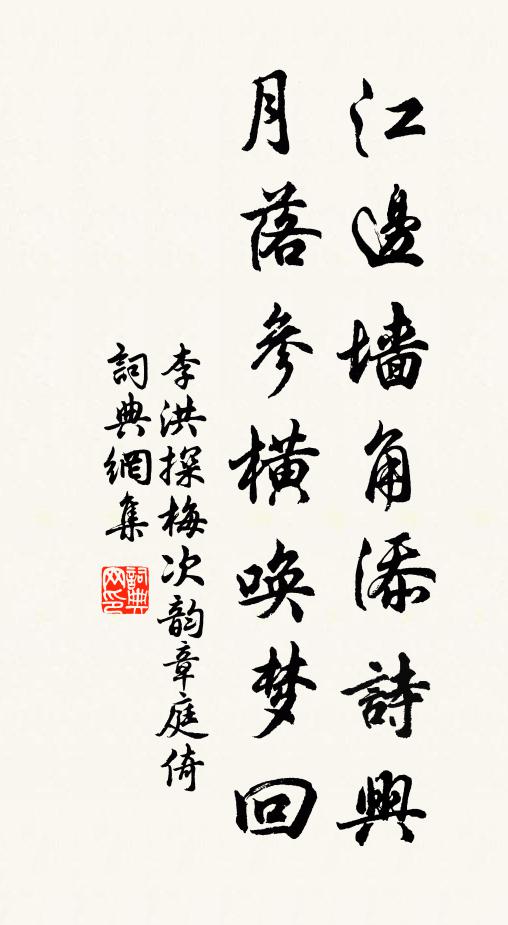 釋安永的名句_釋安永的詩詞名句_第2頁_詩詞名句