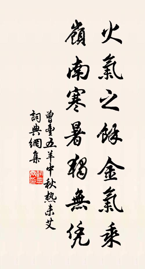 可憐黃河九曲盡，氈館牢落胡無影 詩詞名句