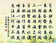 游何詩詞全集_游何古詩文大全