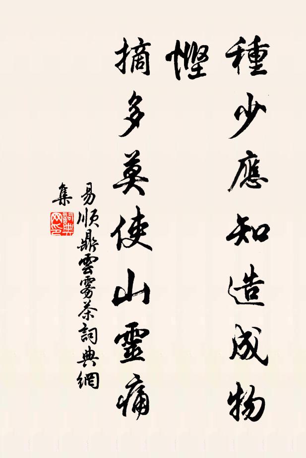 綠槐蟬靜日偏長，懶爇金爐百和香 詩詞名句