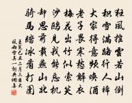 沁園春（壽趙尚書）原文_沁園春（壽趙尚書）的賞析_古詩文
