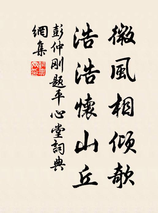 翠被壓床銀燭暗,夜深誰問海棠寒 詩詞名句