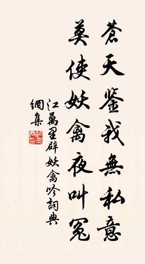 四月櫻桃紅滿市,雪片鰣魚刀 詩詞名句