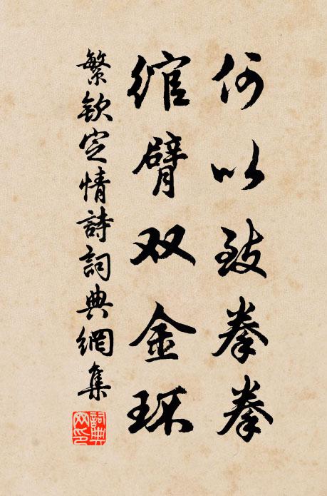 不見鹿門翁，全家事潛遯 詩詞名句