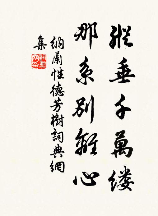 馬毛連錢蹄鐵色，圖畫光輝驕玉勒 詩詞名句