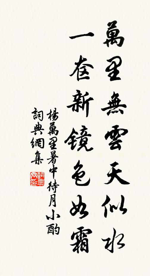 清音洽浹響亮,轉動七竅 詩詞名句