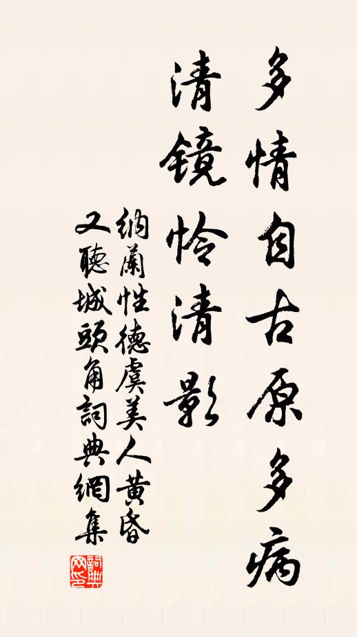 天遠水雲淡，春深花柳明 詩詞名句