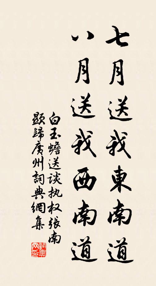 蓮香如綺細蒙蒙,翡翠窺魚裊水葓 詩詞名句