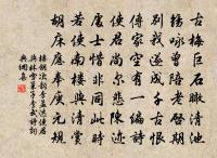 風雨晚泊原文_風雨晚泊的賞析_古詩文