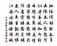 虞美人令/虞美人原文_虞美人令/虞美人的賞析_古詩文