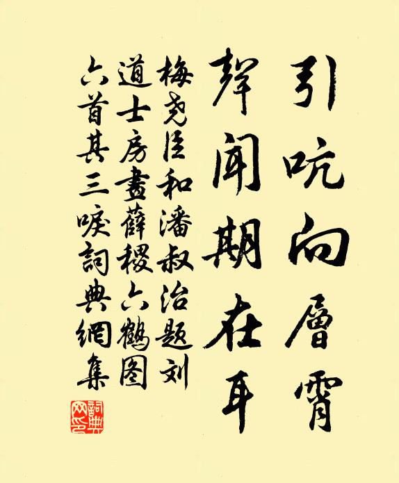 曉日杵臼靜，涼風衣服輕 詩詞名句