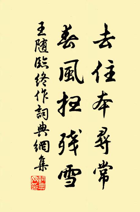 心知落帆處，明月浙河灣 詩詞名句