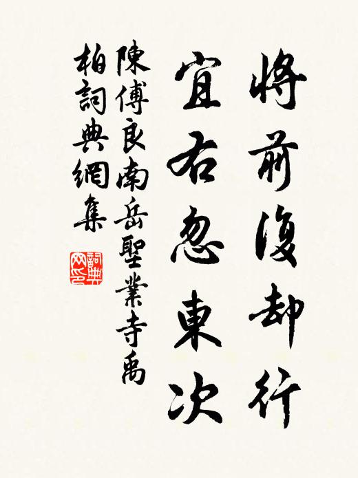 落雪鳴寒玉，啼螿泣古簧 詩詞名句