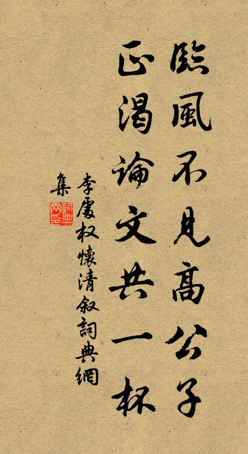 鑒已每將天作鏡，陶情常以海為杯 詩詞名句